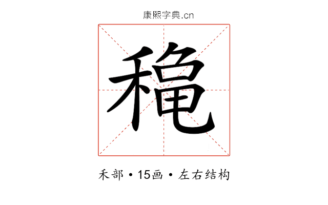 𥡄