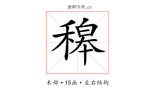 𥡅