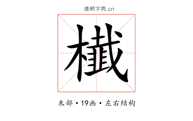 㰇 㰇