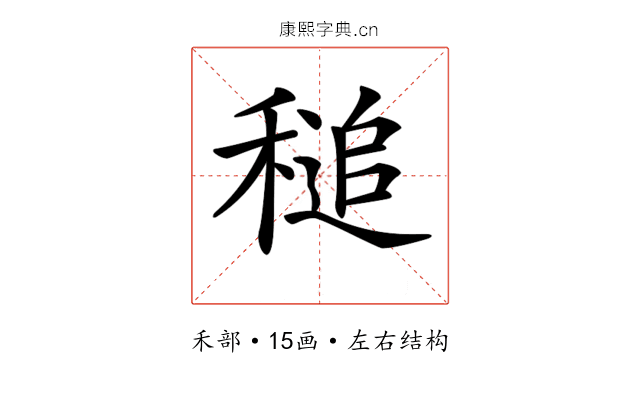 𥡈