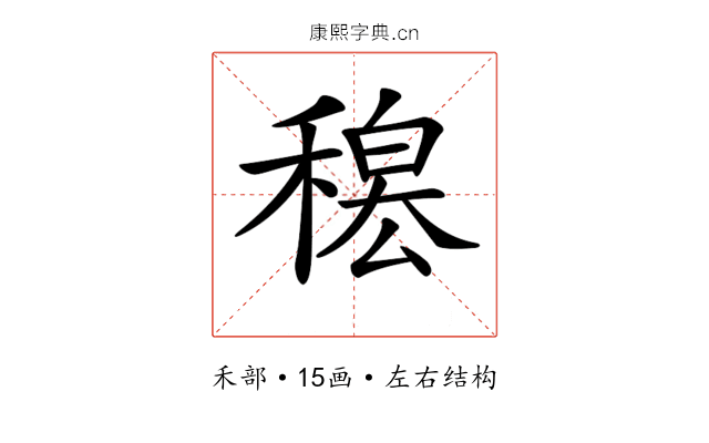 𥡊