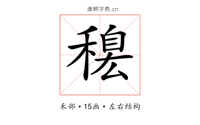 𥡋