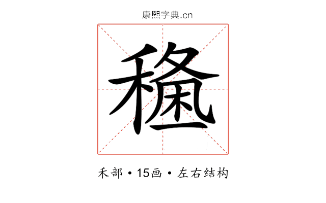 𥡑