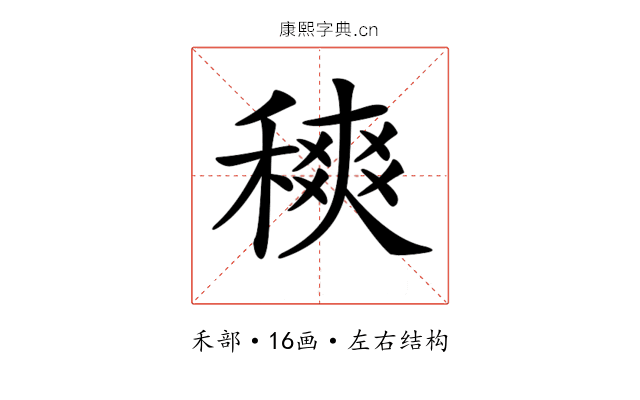 𥡠