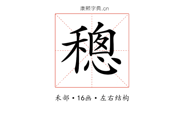 𥡥