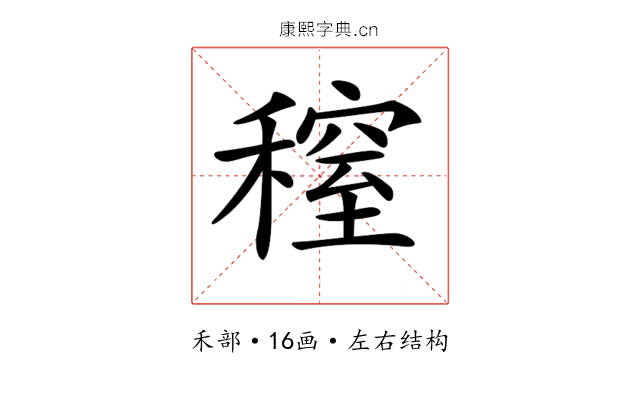 𥡫