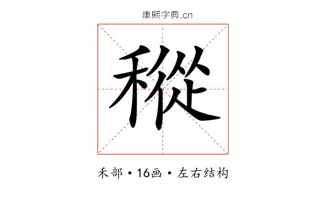 𥡬 𥡬