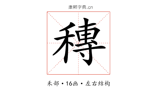 𥡵