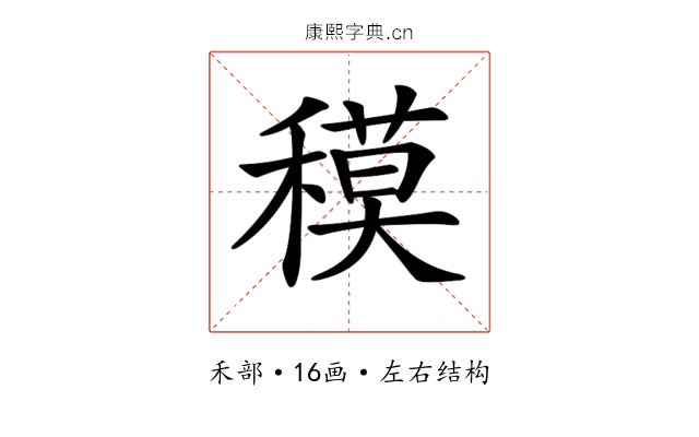 𥡸