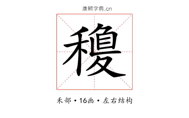 𥡽