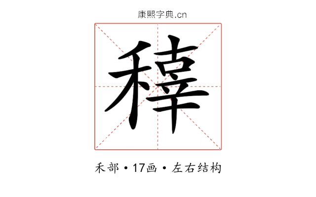 𥢍