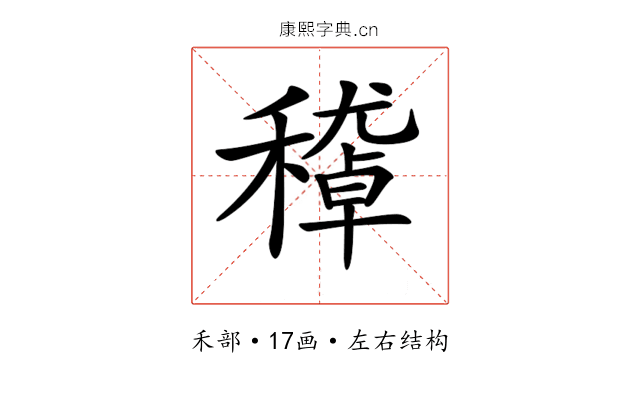 𥢔 𥢔