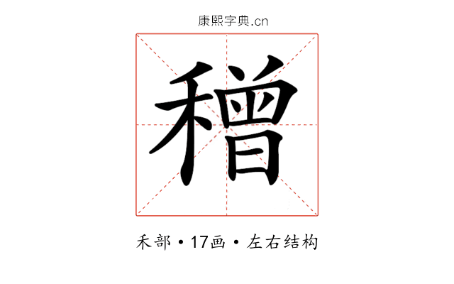 𥢥