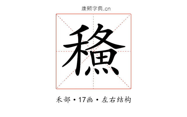 𥢦