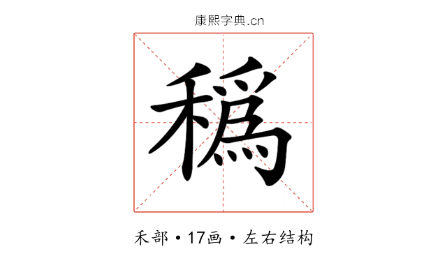 𥢬