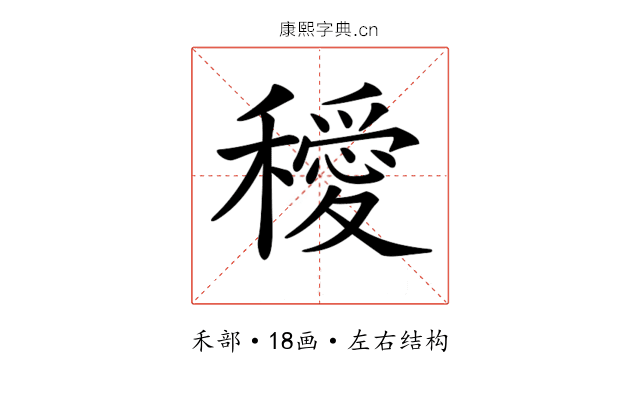𥣁