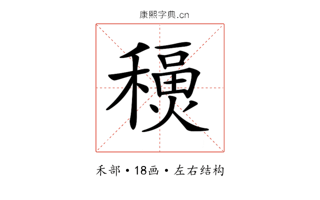 𥣇