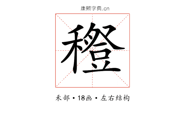 𥣎