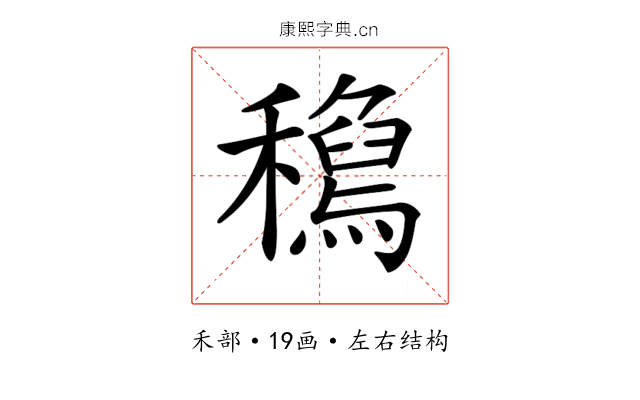 𥣟