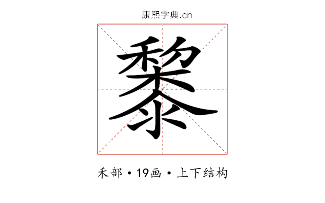 𥣥