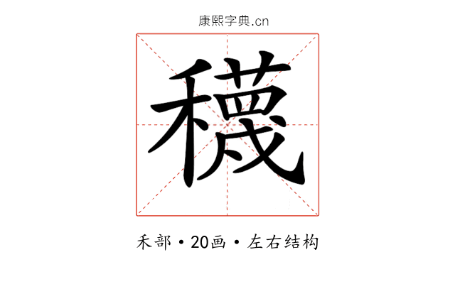 𥣫 𥣫
