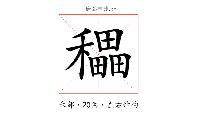 𥣬 𥣬