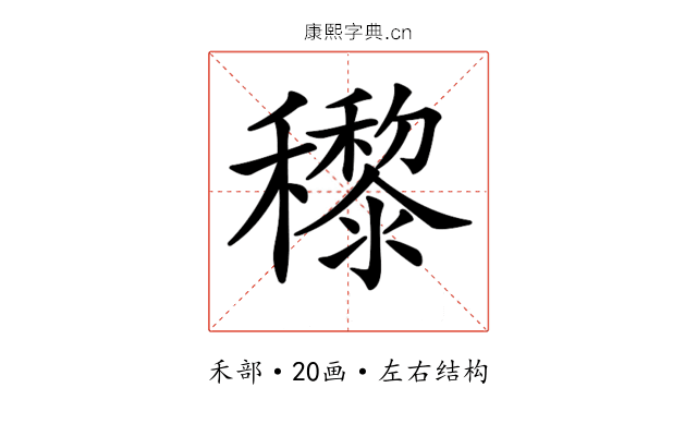 𥣵