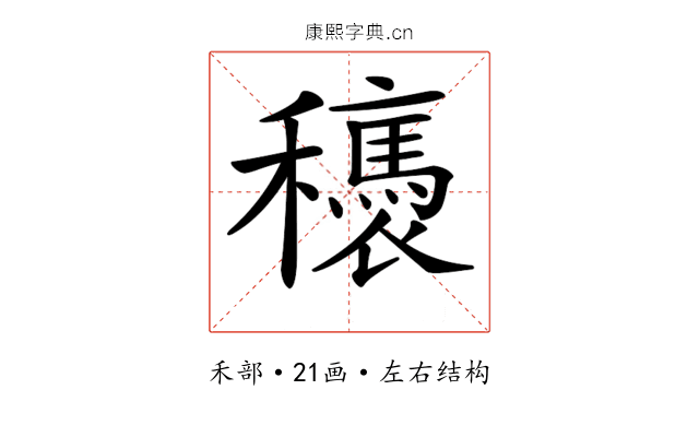 𥤂