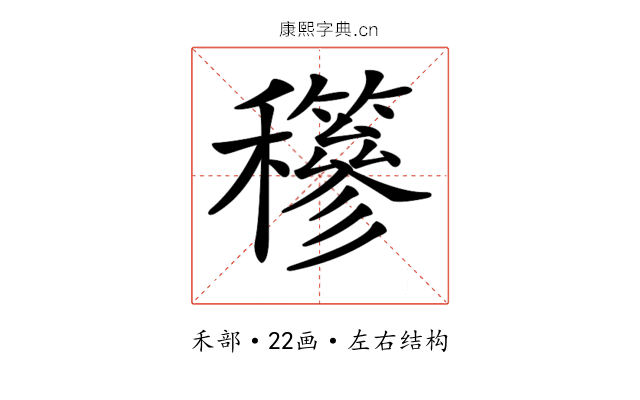𥤇