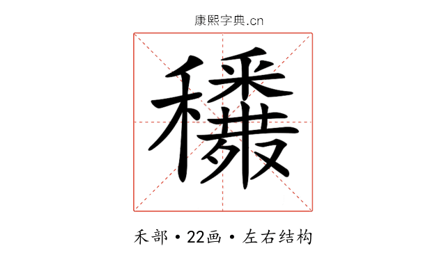 𥤈