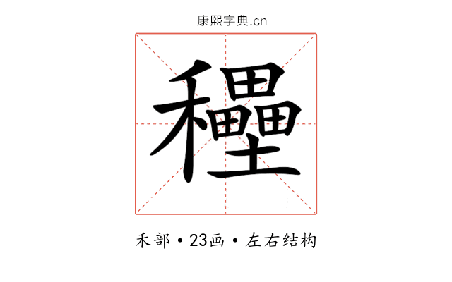 𥤐