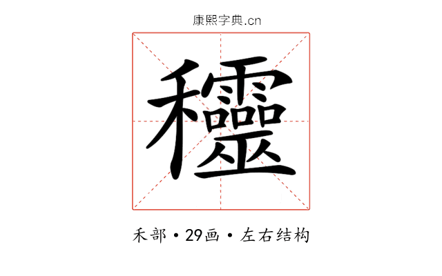𥤞 𥤞