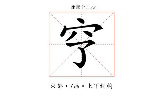 𥤣