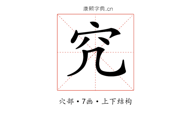 𥤤