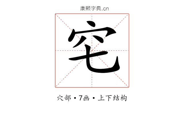𥤥