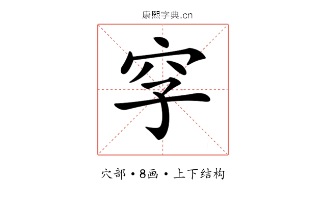 𥤪