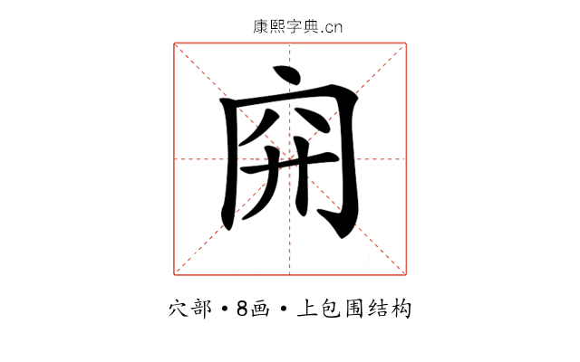 𥤬