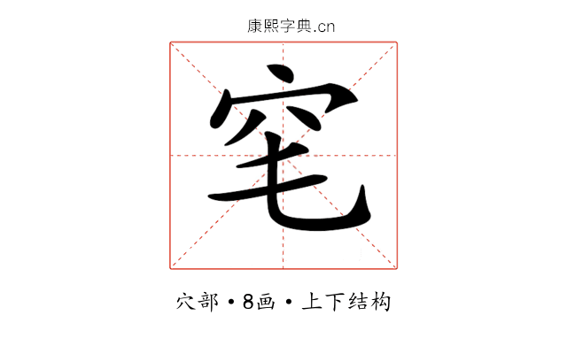 𥤭