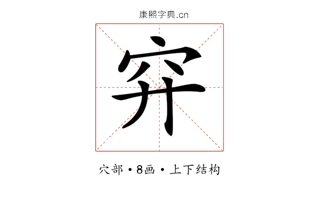 𥤰