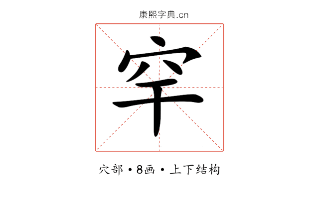 𥤱