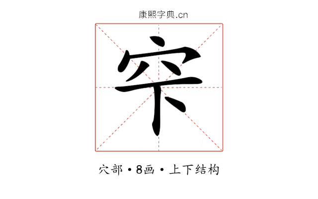 𥤲