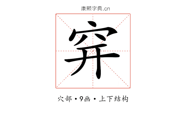 𥤴