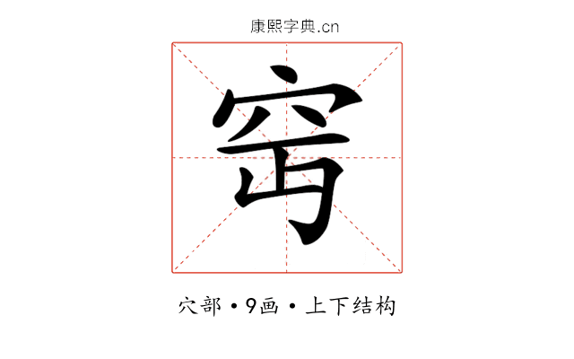𥤵
