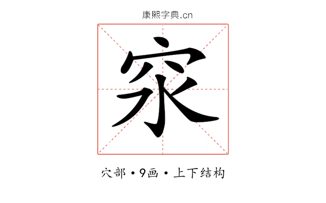 𥤼