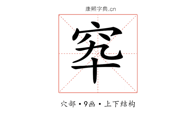 𥤿