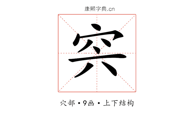 𥥀