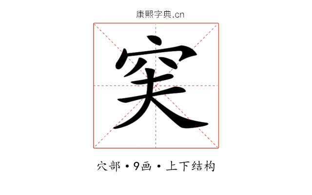 𥥂 𥥂