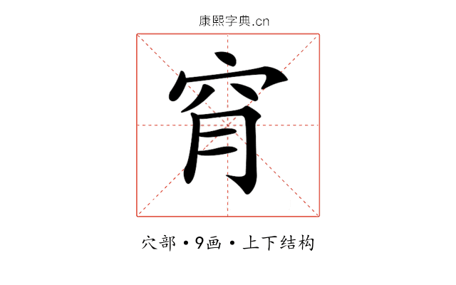𥥃