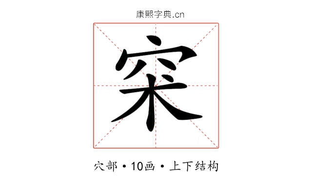 𥥇