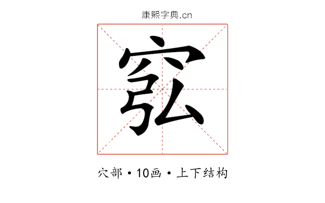 𥥈
